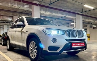 BMW X3, 2015 год, 2 540 000 рублей, 1 фотография