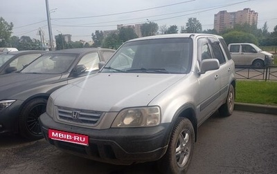 Honda CR-V IV, 2001 год, 444 444 рублей, 1 фотография