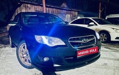 Subaru Legacy IV, 2005 год, 800 000 рублей, 1 фотография