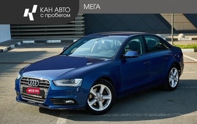 Audi A4, 2013 год, 1 447 000 рублей, 1 фотография