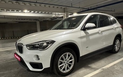 BMW X1, 2017 год, 2 600 000 рублей, 1 фотография