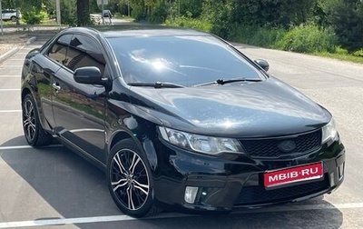 KIA Cerato III, 2011 год, 1 090 000 рублей, 1 фотография