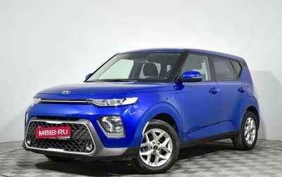 KIA Soul III, 2020 год, 1 590 000 рублей, 1 фотография