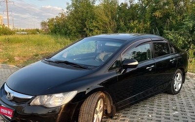 Honda Civic VIII, 2010 год, 1 050 000 рублей, 1 фотография