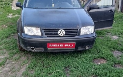 Volkswagen Bora, 1999 год, 245 000 рублей, 1 фотография