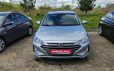 Hyundai Elantra VI рестайлинг, 2020 год, 1 600 000 рублей, 1 фотография