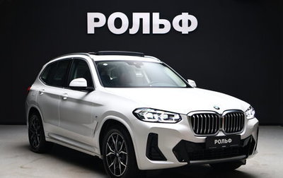 BMW X3, 2024 год, 6 500 000 рублей, 1 фотография