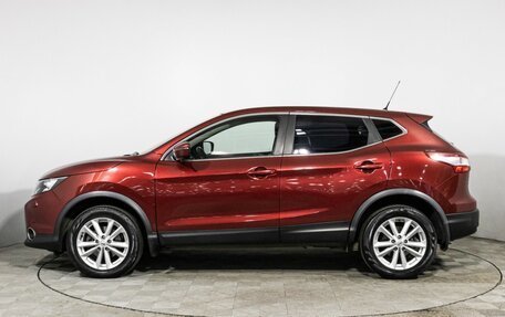 Nissan Qashqai, 2016 год, 1 549 777 рублей, 8 фотография
