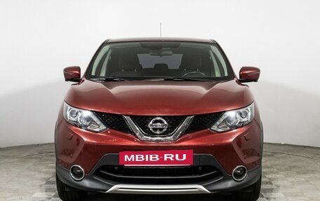Nissan Qashqai, 2016 год, 1 549 777 рублей, 2 фотография
