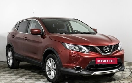 Nissan Qashqai, 2016 год, 1 549 777 рублей, 3 фотография