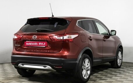 Nissan Qashqai, 2016 год, 1 549 777 рублей, 5 фотография