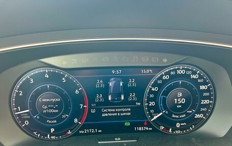 Volkswagen Tiguan II, 2018 год, 2 049 000 рублей, 9 фотография