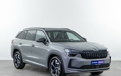 Skoda Kodiaq, 2025 год, 5 460 000 рублей, 1 фотография