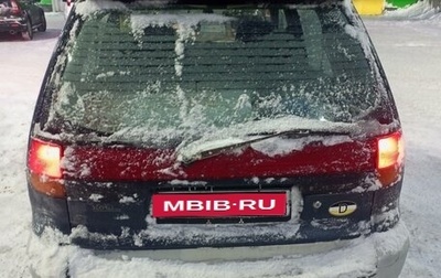 Mitsubishi Space Runner II, 1993 год, 70 000 рублей, 1 фотография