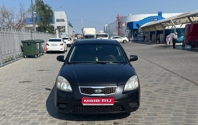 KIA Rio II, 2011 год, 750 000 рублей, 1 фотография
