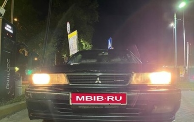Mitsubishi Galant VIII, 1991 год, 280 000 рублей, 1 фотография