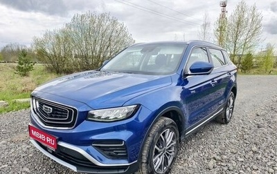 Geely Atlas, 2022 год, 1 899 000 рублей, 1 фотография