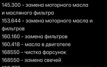 Mazda 6, 2013 год, 1 450 000 рублей, 13 фотография