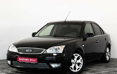 Ford Mondeo III, 2006 год, 425 000 рублей, 1 фотография