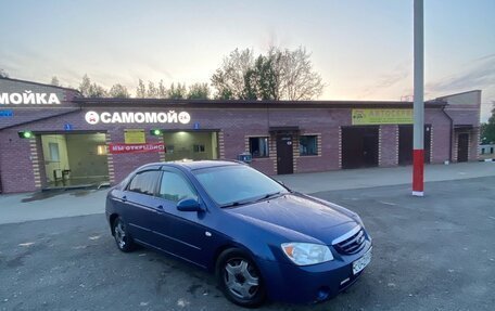 KIA Cerato I, 2005 год, 300 000 рублей, 4 фотография
