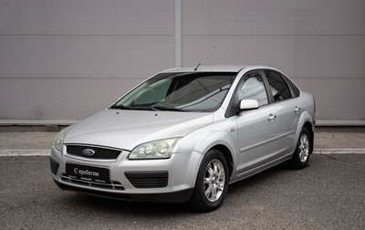 Ford Focus II рестайлинг, 2007 год, 420 000 рублей, 1 фотография