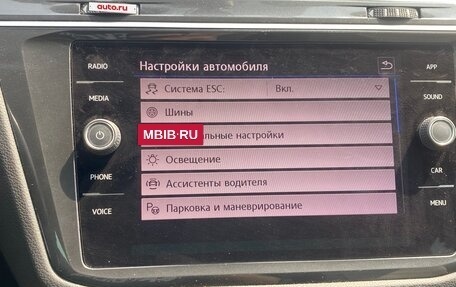 Volkswagen Tiguan II, 2018 год, 2 250 000 рублей, 12 фотография