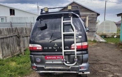 Mitsubishi Delica IV, 2001 год, 700 000 рублей, 1 фотография