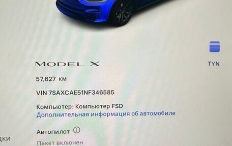 Tesla Model X I, 2022 год, 4 200 000 рублей, 7 фотография