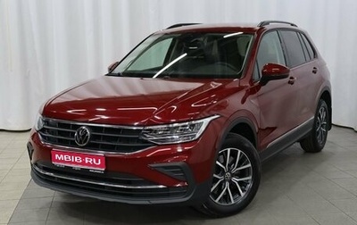 Volkswagen Tiguan II, 2021 год, 3 479 000 рублей, 1 фотография