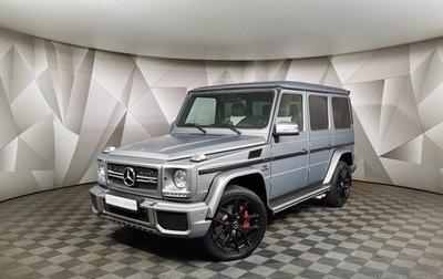 Mercedes-Benz G-Класс AMG, 2016 год, 5 675 150 рублей, 1 фотография