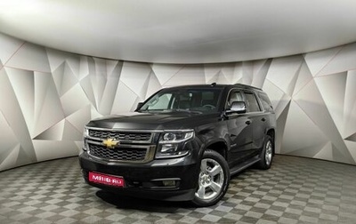 Chevrolet Tahoe IV, 2016 год, 3 199 000 рублей, 1 фотография
