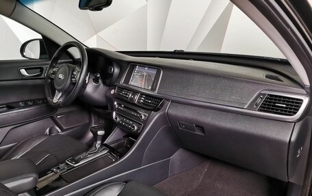 KIA Optima IV, 2018 год, 1 547 000 рублей, 10 фотография