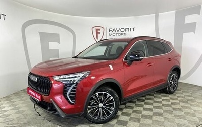 Haval Jolion, 2025 год, 2 649 000 рублей, 1 фотография