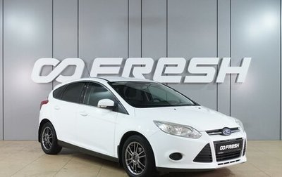Ford Focus III, 2014 год, 979 000 рублей, 1 фотография