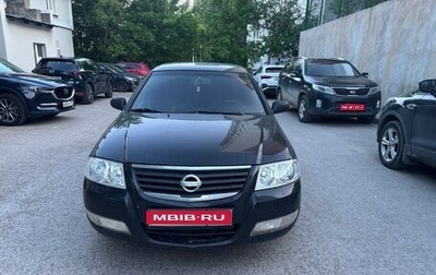 Nissan Almera Classic, 2008 год, 550 000 рублей, 1 фотография