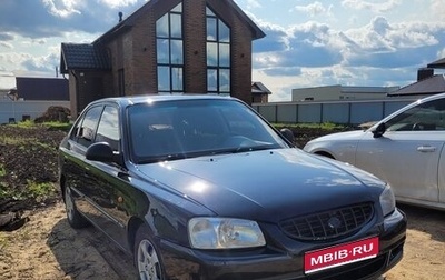 Hyundai Accent II, 2007 год, 290 000 рублей, 1 фотография