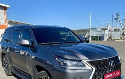 Lexus LX III, 2016 год, 1 фотография