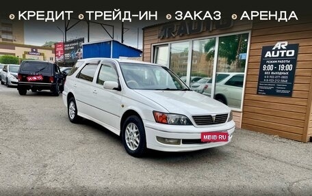 Toyota Vista V30, 2000 год, 769 000 рублей, 1 фотография