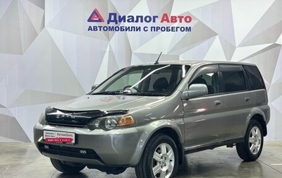 Honda HR-V I, 2001 год, 460 000 рублей, 1 фотография