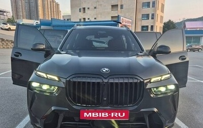 BMW X7, 2023 год, 9 850 000 рублей, 1 фотография