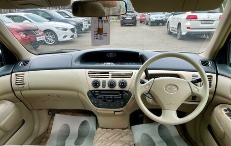 Toyota Vista V30, 2000 год, 769 000 рублей, 11 фотография