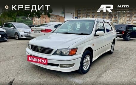 Toyota Vista V30, 2000 год, 769 000 рублей, 4 фотография