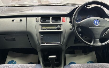 Honda HR-V I, 2001 год, 460 000 рублей, 7 фотография