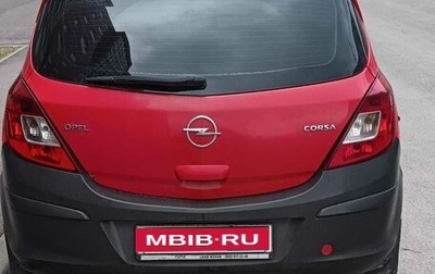 Opel Corsa D, 2008 год, 260 000 рублей, 1 фотография