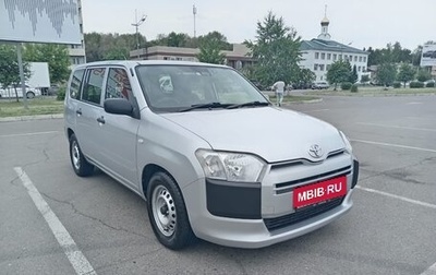 Toyota Probox I, 2020 год, 1 100 000 рублей, 1 фотография