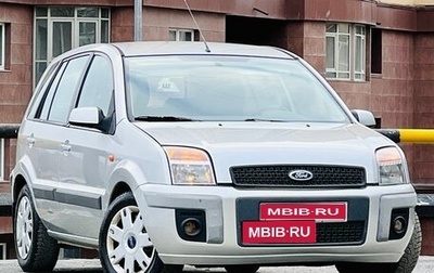 Ford Fusion I, 2007 год, 449 000 рублей, 1 фотография
