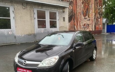 Opel Astra H, 2010 год, 580 000 рублей, 1 фотография