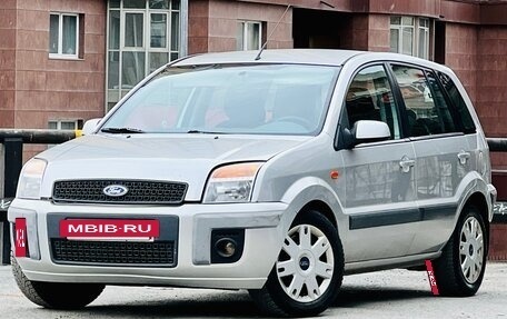 Ford Fusion I, 2007 год, 449 000 рублей, 3 фотография