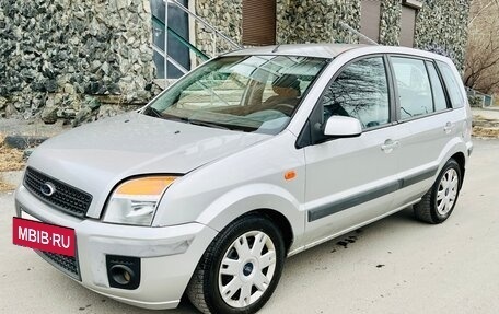 Ford Fusion I, 2007 год, 449 000 рублей, 11 фотография