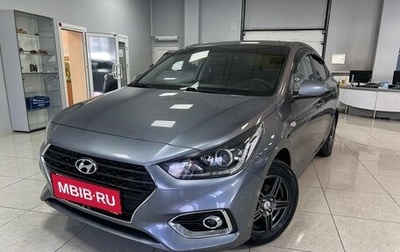 Hyundai Solaris II рестайлинг, 2019 год, 1 450 000 рублей, 1 фотография